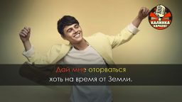 Alekseev - Держи меня