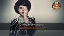 Alekseev - Снов Осколки