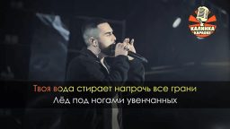 Jah Khalib - Волны Антарктики