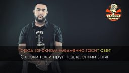 Jah Khalib - Твои сонные глаза