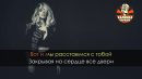 Loboda - Инстадрама