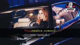 Loboda - К черту любовь