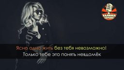 Loboda - Ночной мотылек