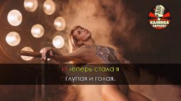 Loboda - Облака