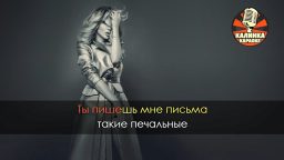 Loboda - Случайная