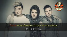 Mband - Невыносимая