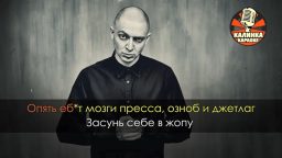 Oxxxymiron - Биполярочка