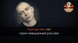 Oxxxymiron - Где нас нет