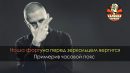 Oxxxymiron - Крокодиловы слезы