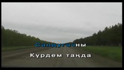 Баланы читкэ жибэру