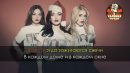 Serebro - Новый год