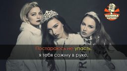 Serebro - Пройдёт