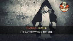 Алла Пугачёва - Белый снег