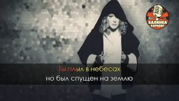 Алла Пугачёва - Нас бьют мы летаем