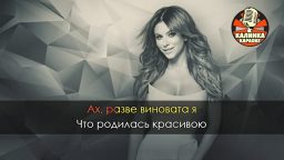 Ани Лорак - Песня Оксаны