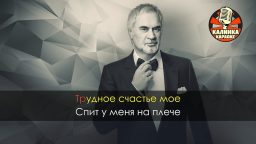 Валерий Меладзе - Ночь накануне Рождества