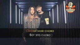 Время и Стекло - VISLOVO