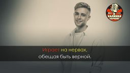 Егор Крид - Не вынести