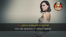 Елена Темникова - Фиолетовый