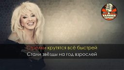 Ирина Аллегрова - С днём рождения