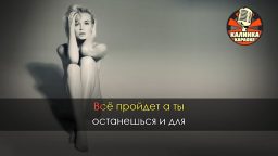 Полина Гагарина - Обезоружена