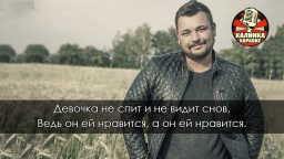 Сергей Жуков - Девочка не спит