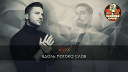 Сергей Лазарев & Дима Билан - Прости меня