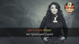 Лолита - Пошлю его на