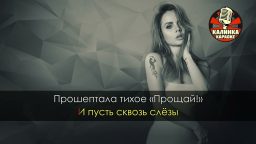 МакSим - Знаешь ли ты