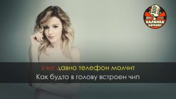 Юлианна Караулова - Ариведерчи